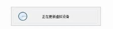 求虚拟光驱Daemon Tools 具体使用方法