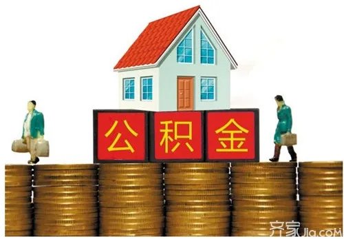 装修贷款是什么 装修贷款如何申请齐家专享贷