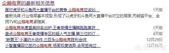 如何看待小智回应“给王思聪跪下一个小时”的传言,并且直播间爆粗口怒喷王思聪?