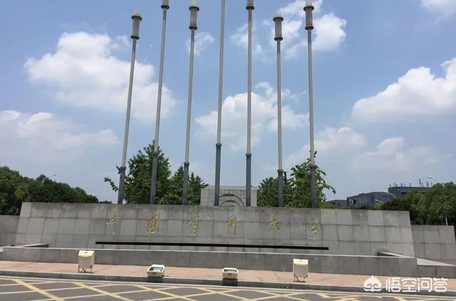 中国药科大学是否可以撤销许可馨学位?