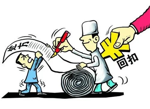 河北一妻子举报医生丈夫收回扣,院方对此有何回应?