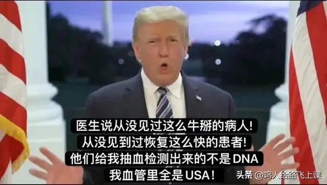 特朗普向最高法院提交紧急申请，纳税记录会是那根稻草吗？