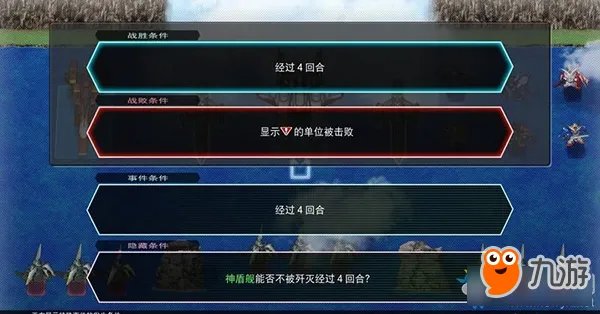 《SD高达G世纪:火线纵横》机动战士高达SEED篇怎么做 任务攻略分享