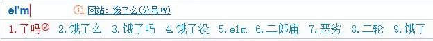 学习汉语拼音,用什么软件好?