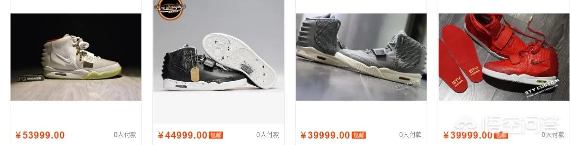 Nike Air Yeezy 2为什么被炒到那么高的价格?
