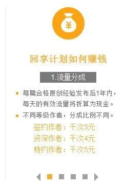 百度主页改版