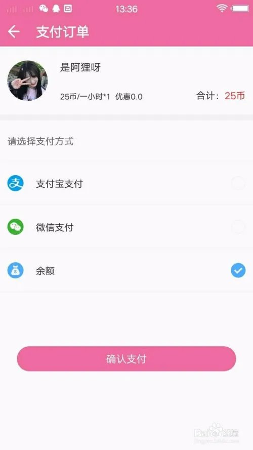 代你玩怎么快速下单找到心仪的游戏陪玩人员?