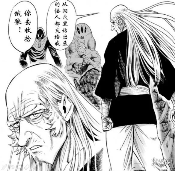 《一拳超人》重置漫画第124话图透 师父亲自教训徒弟