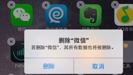 iphone6怎么解决微信总是闪退的问题?