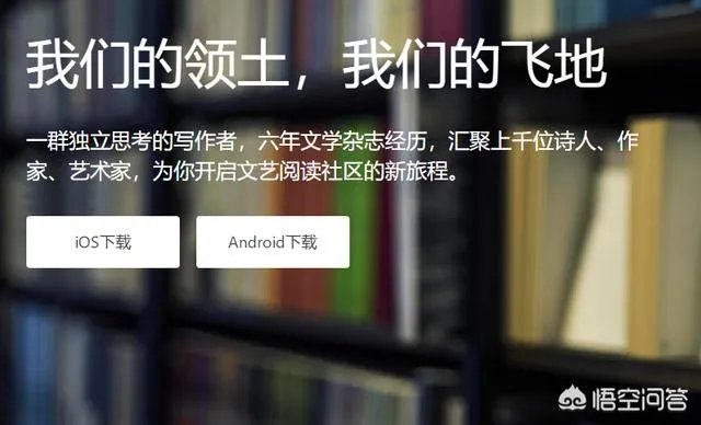 你手机中最舍不得卸载的APP是什么?