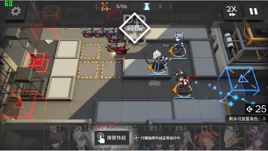 《明日方舟》ls3攻略 ls-3阵地站演习低配三星通关思路