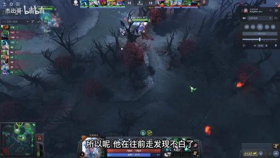 曝《Dota2》国内战队比赛开挂 完美:已报给V社