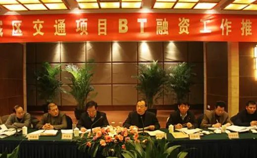 BT项目是什么意思?