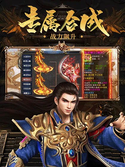超变英雄合击传奇私服推荐 这几款不容错过