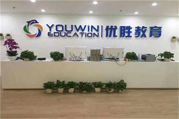 优胜教育集团的现状如何,网传优胜教育跑路事件属实吗?