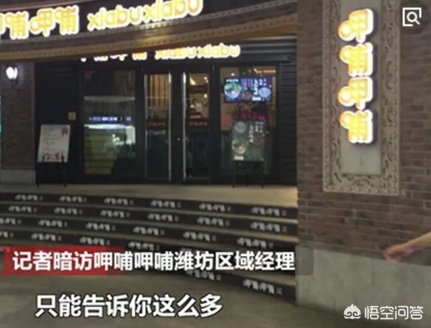 孕妇吃火锅捞出老鼠,店家疑称“给2万把孩子打了”,对此你怎么看?
