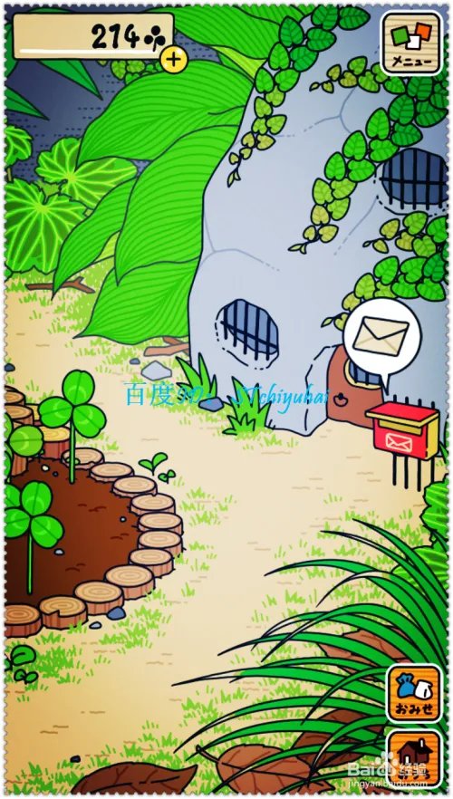 旅行青蛙喂蜗牛攻略