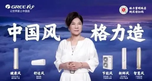 格力申请孟羽童商标，你赞成格力这一行为吗？