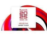 小米回购 242.8 万股股份,耗资 4979.9 万港元