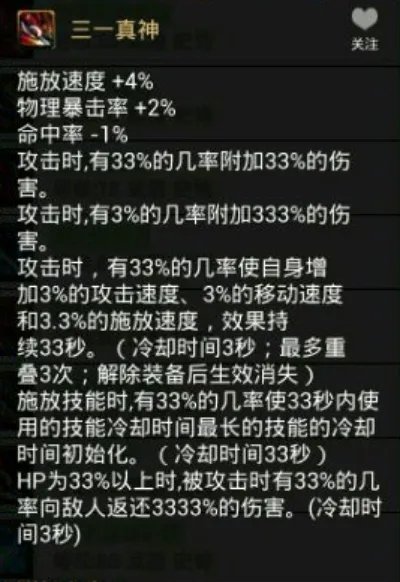 DNF阿修罗各大史诗武器数据分析及排名