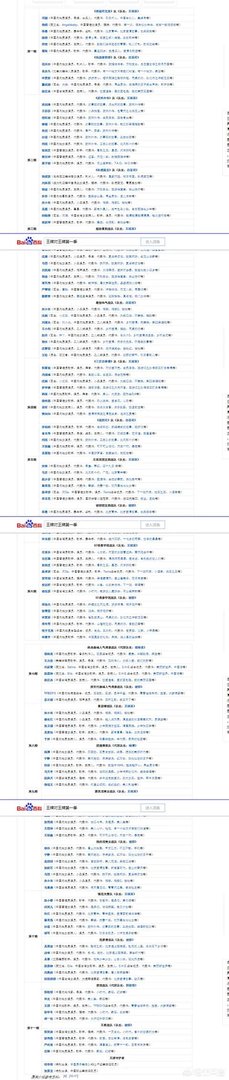 浙江卫视依据什么才能异军突起,压倒“综艺之王”湖南卫视?