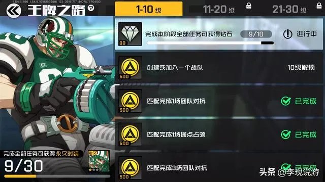 王牌战士:新开服六大福利,时装免费送,学姐扛枪带飞,你怎么评价?