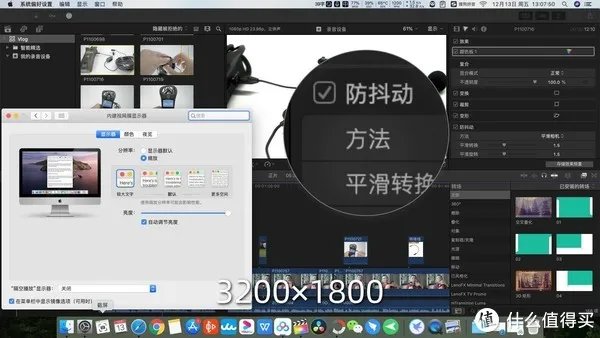 苹果一体机怎么样