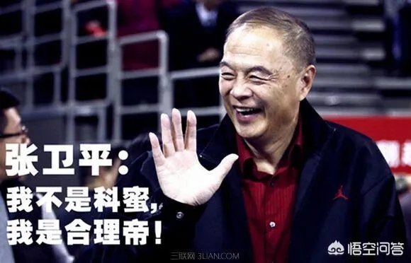 全明星三分大赛中张卫平解说的时候一直强调投篮回旋,这个是什么意思?