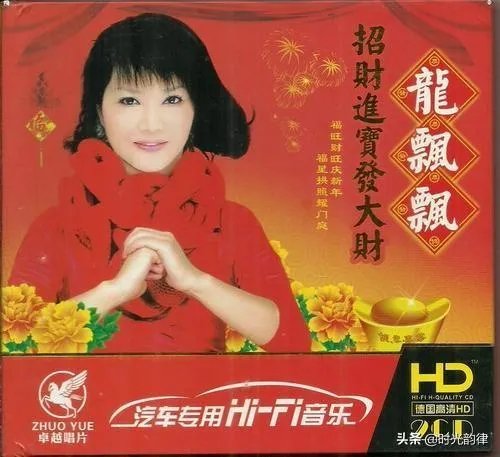 龙飘飘经典老歌50首