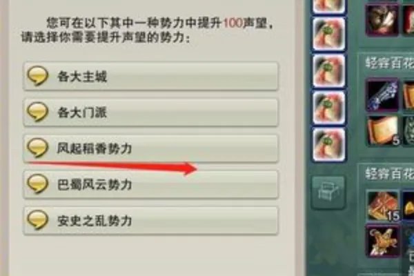 剑三求问拂尘挂件怎么来???!!!