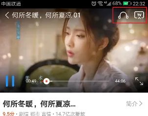 优酷怎么没有弹幕啊？？？