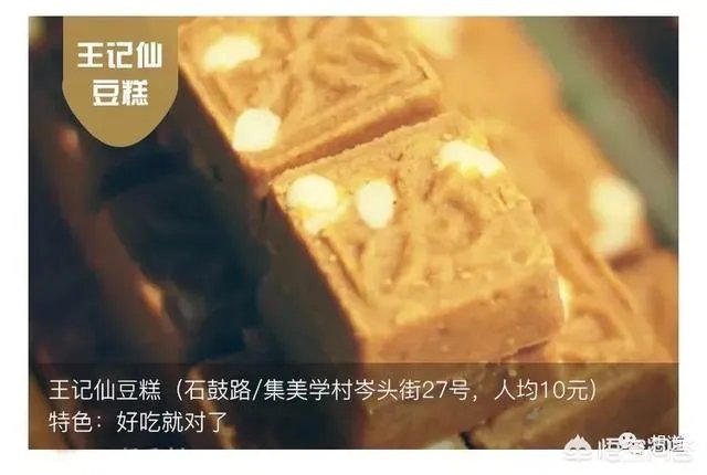外地游客去厦门集美有什么好吃好玩的可以推荐?