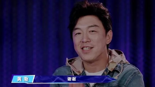 黄渤加盟这就是街舞,他会成为里面的幽默担当吗?