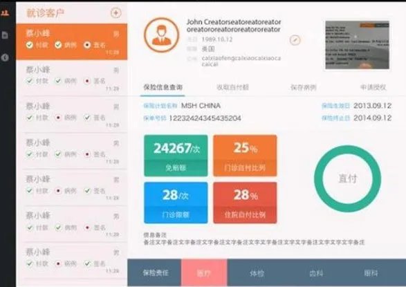 开发个APP要多少钱?APP定制开发多少钱