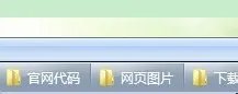 如何保存网页图片