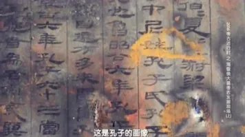 孔子是怎么出生的?“野合”的真正含义是什么?