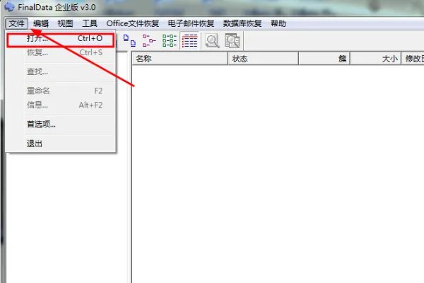 Final Data恢复数据操作过程
