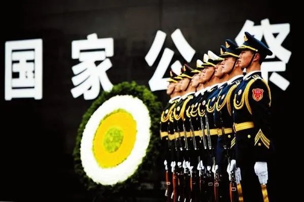 抗战胜利纪念日,烈士纪念日,国家公祭日,国家宪法日,分别是哪一天?