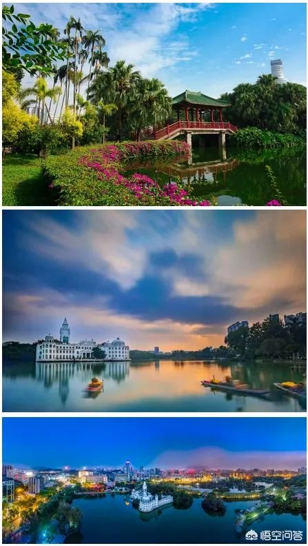 广州流花湖公园好玩嘛？