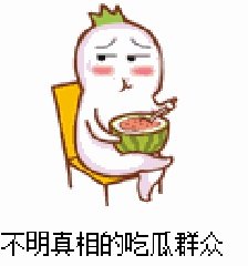 鲁尼植发这件事,大家这么看?