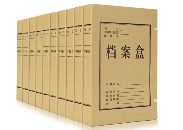 湖北省人才中心档案查询