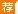注册会计师考试：2017注册会计师考试报名条件