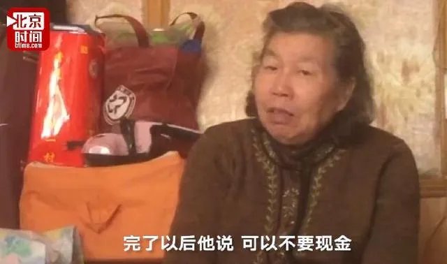 7旬老太陷“以房养老”骗局，价值700万房子被以千元网签。你怎么看？