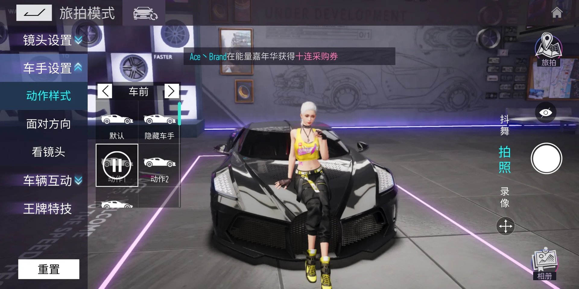 王牌竞速时装怎么获得 时装获取指南