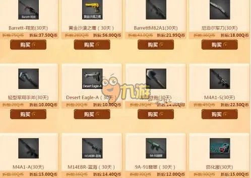 cf生日礼物活动领取网址 cf7月祝你生日快乐活动介绍