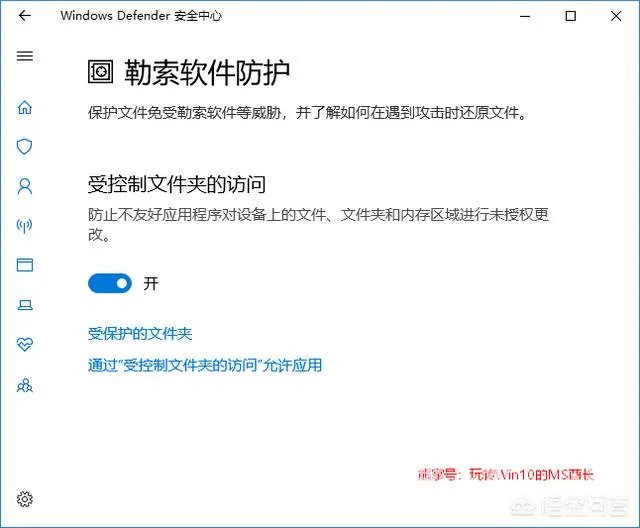 有没有什么推荐的杀毒软件,用的是正版win10家庭版?