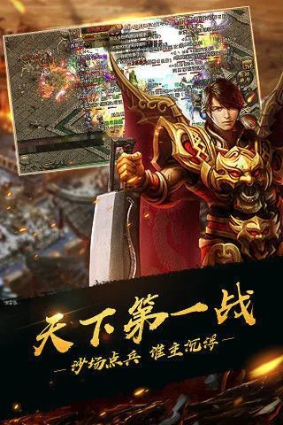 网通传奇3000ok好玩吗 网通传奇3000ok玩法简介