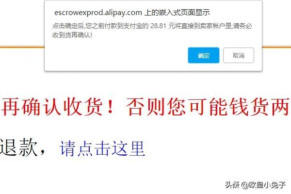 淘宝网购物流程？