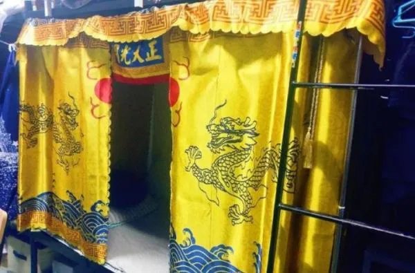 高校男生将床铺围上金銮殿床帘,你觉得有趣吗?你怎么看待这件事?