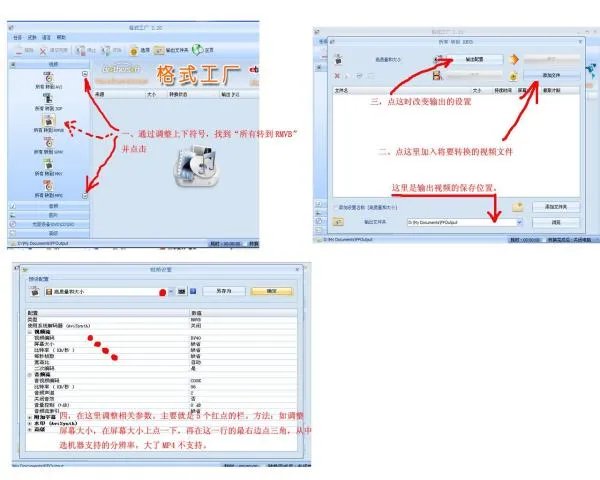 如何将flv视频格式转换为mp4视频格式?只需几步即可免费完成!